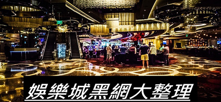 RY皇家娛樂城-百家樂密技！在百家樂賺錢的7個秘訣大公開！